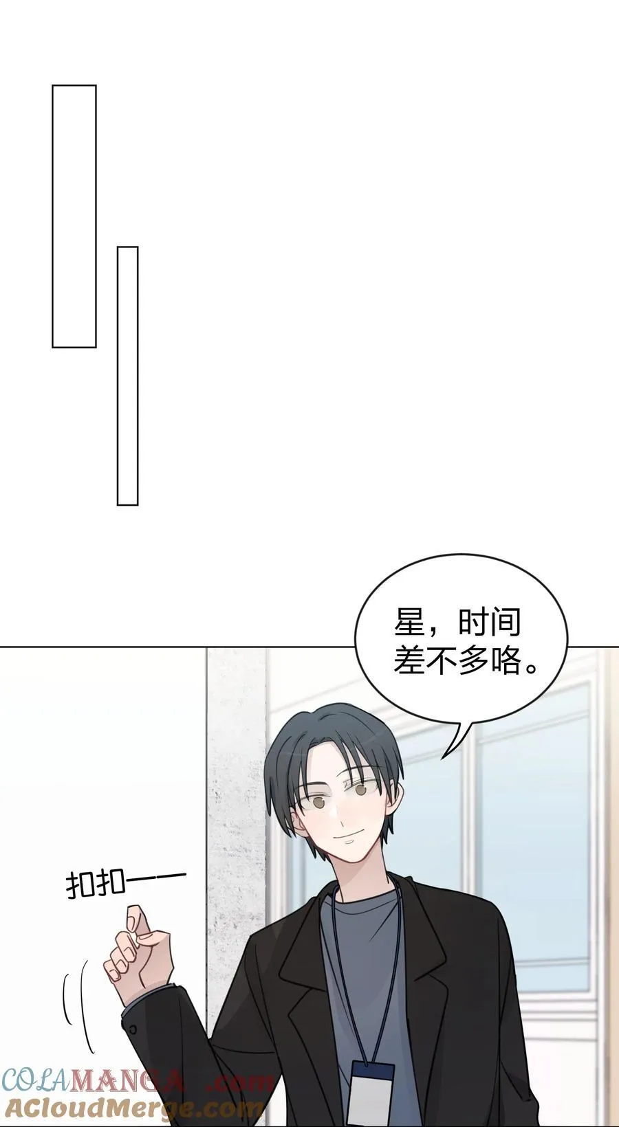 44 紧张20