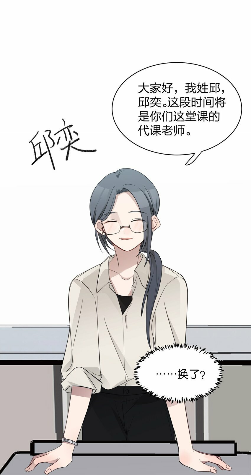 012 今晚你要不要留下来0
