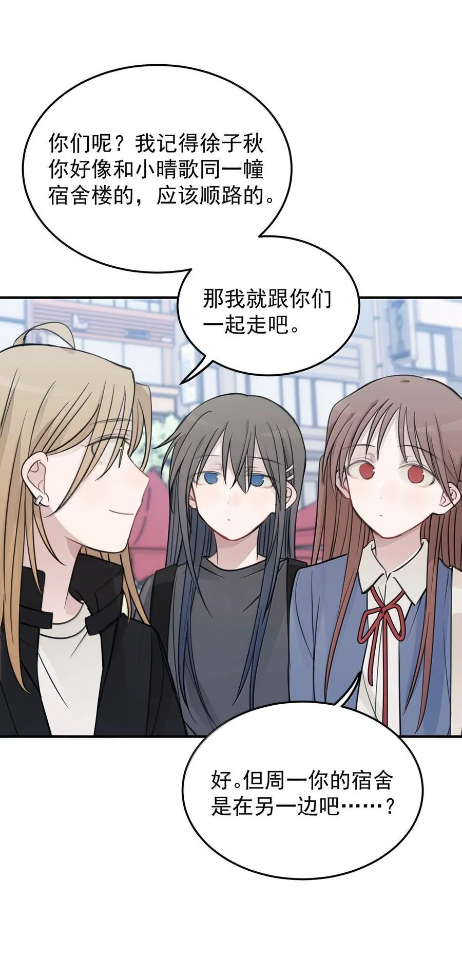 52 绝对不是我想亲23
