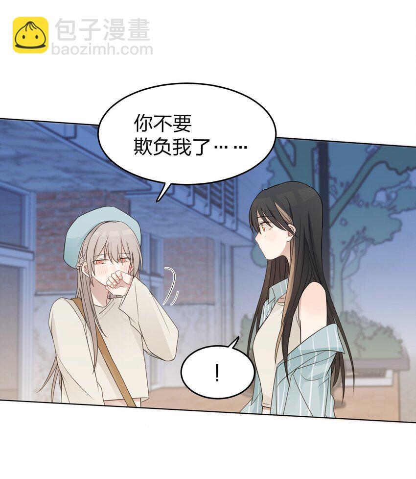 021 我是，水星9