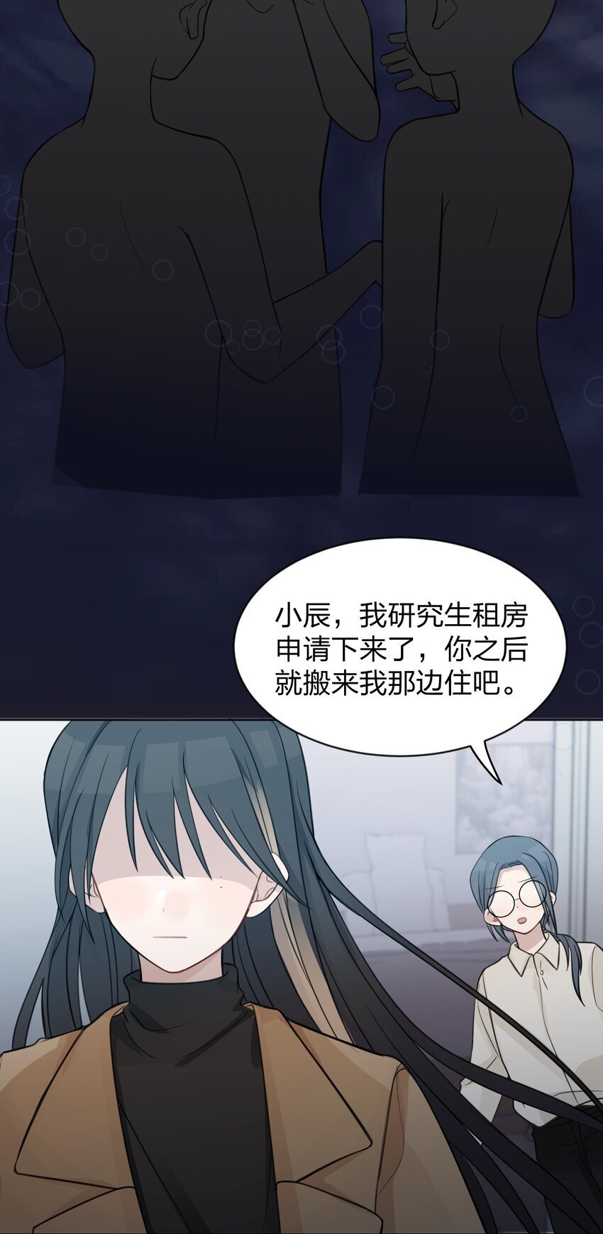 23 我来录，行吗？33