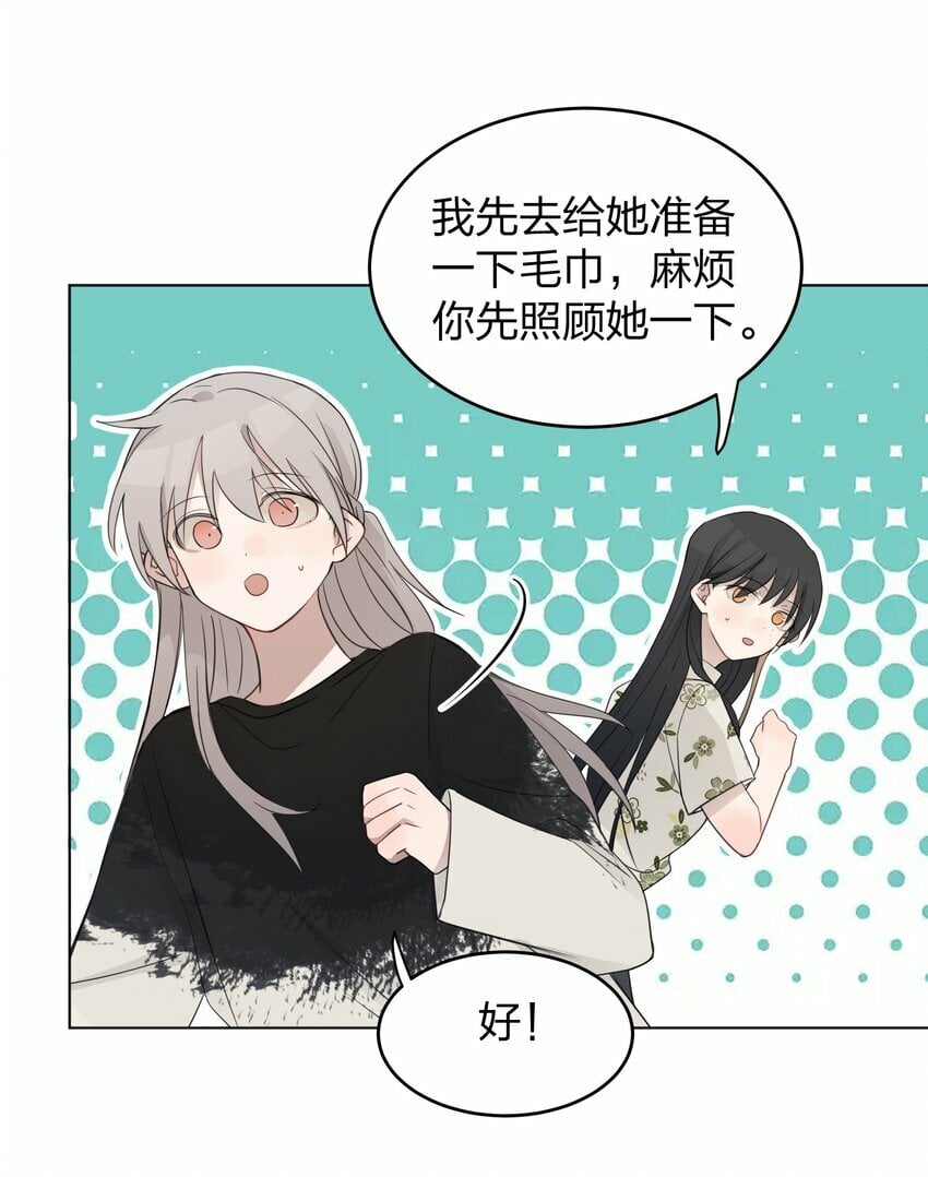 13 你可能要和我一起睡10