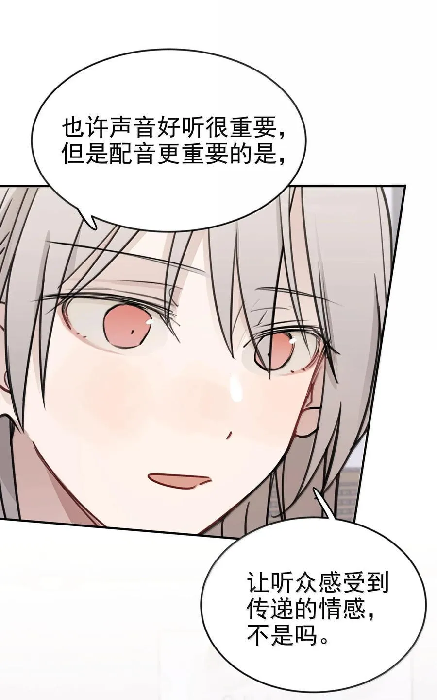 48 之后，慢慢听5