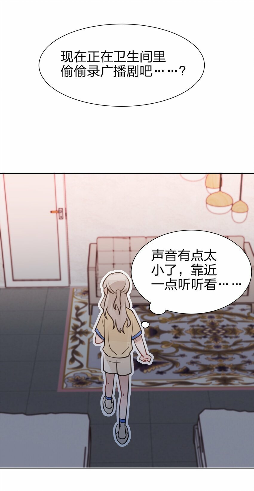 03 池语，怪有意思的26