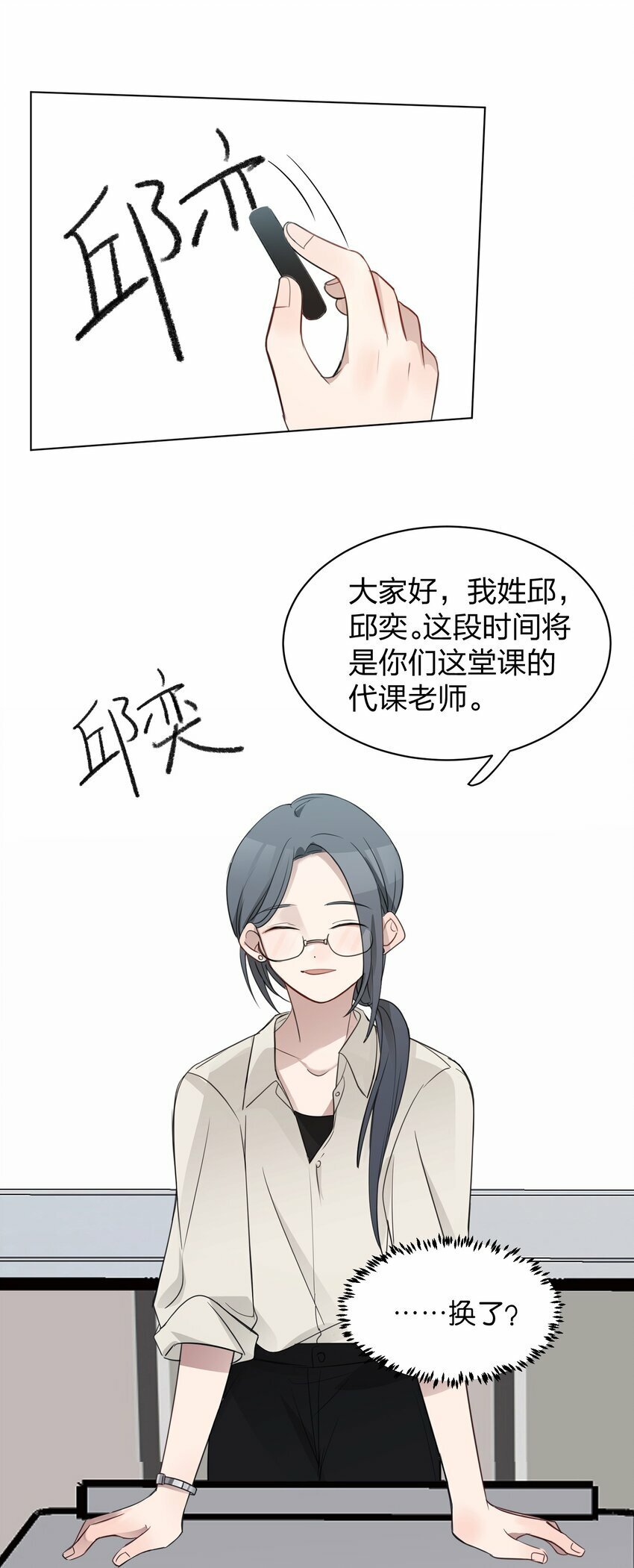 011 下次，再问她的名字吧。37