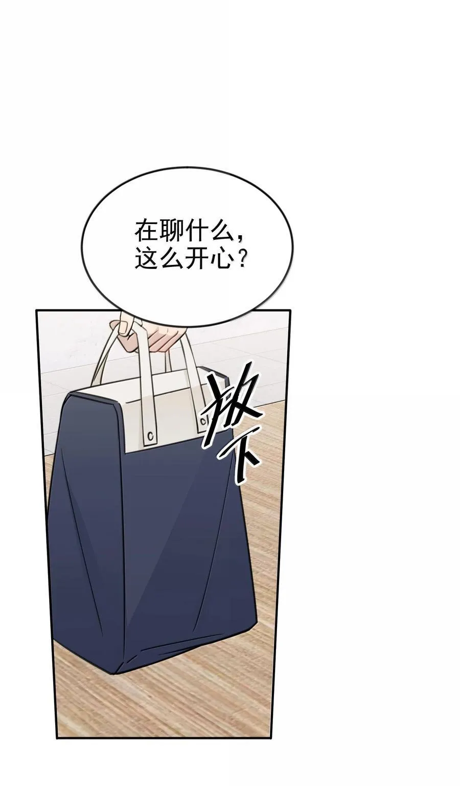 49 她和周一，关系很好吗？15