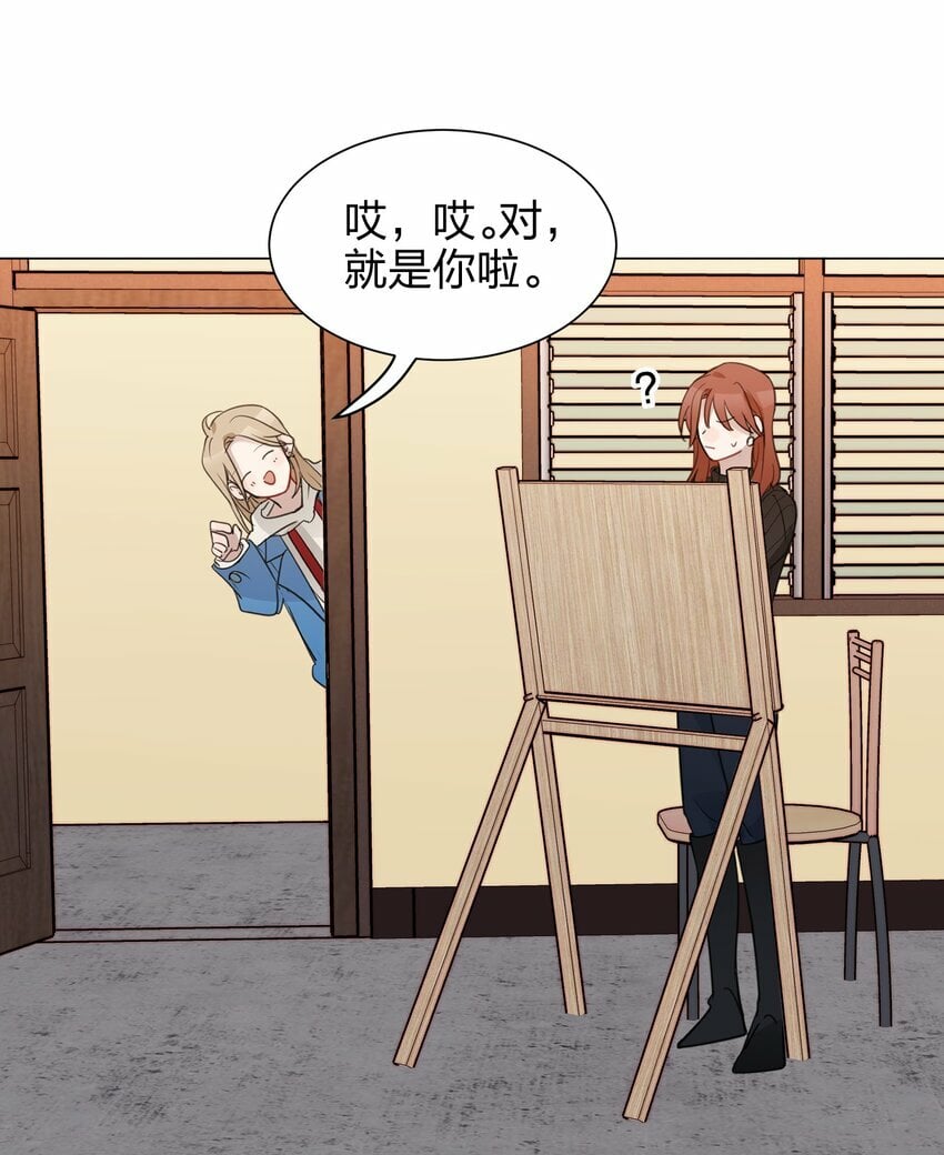 06 原来我们还不算朋友吗？26