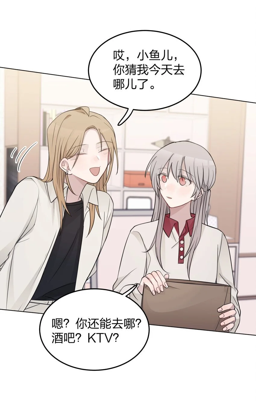 32 背德感3