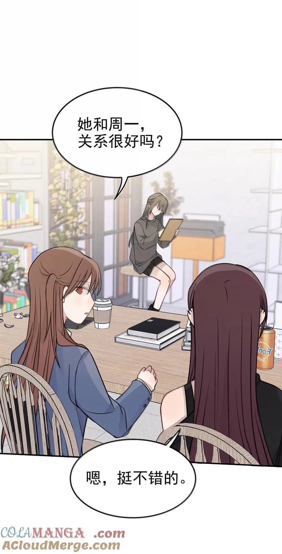 49 她和周一，关系很好吗？10