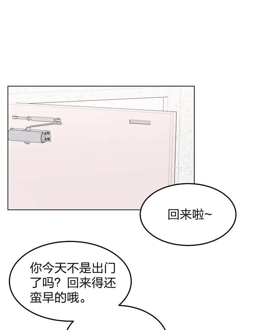 32 背德感1