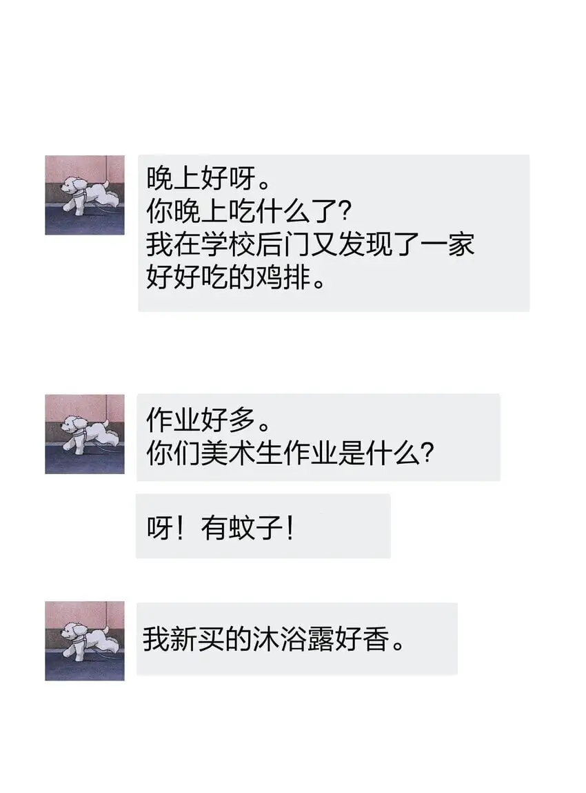 24 你的事，我都感兴趣6