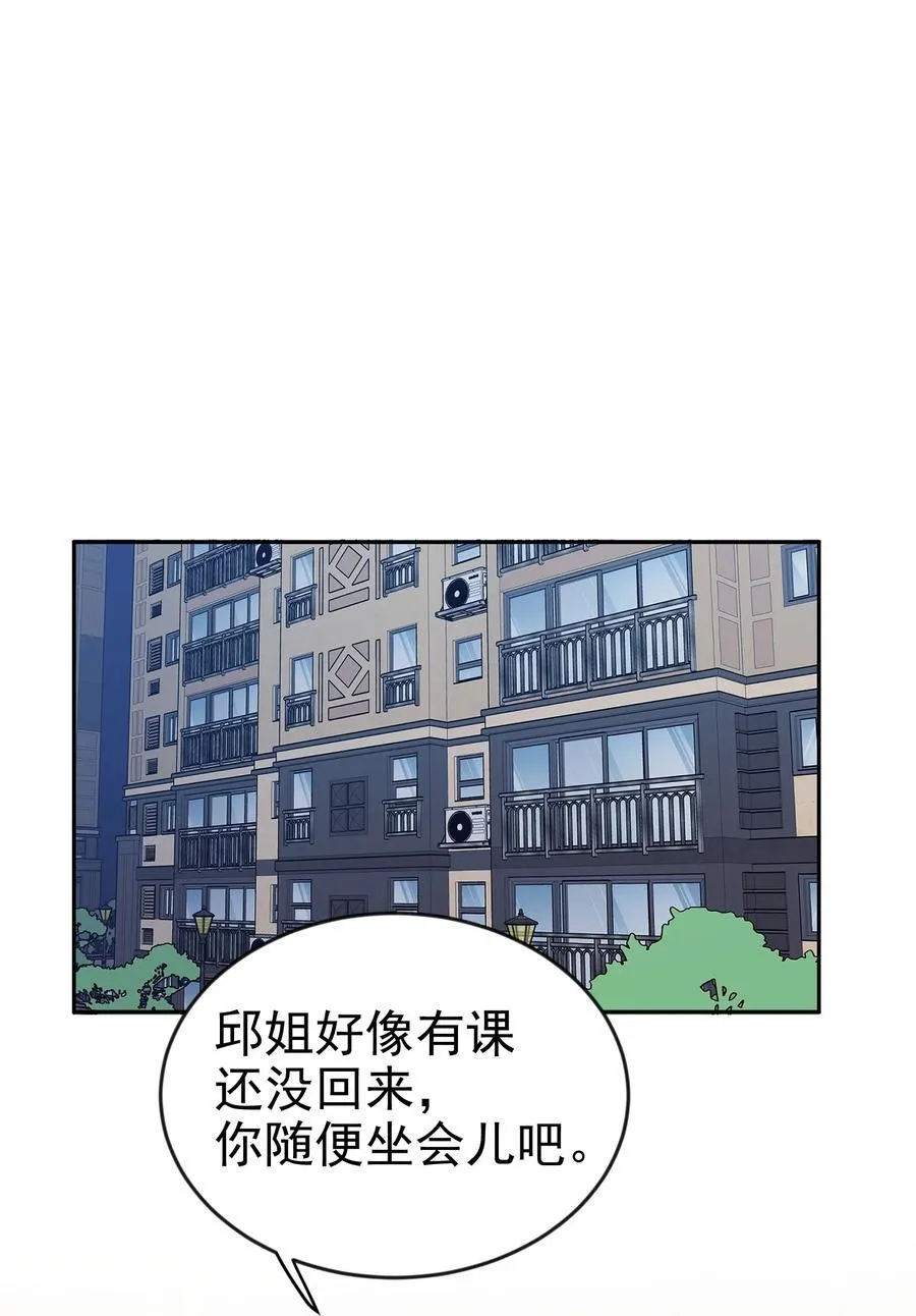 46 姐，你掉马了已经1