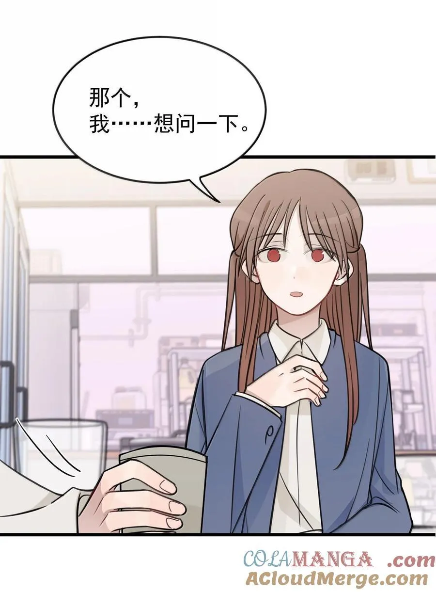 50 我只对她这么好28