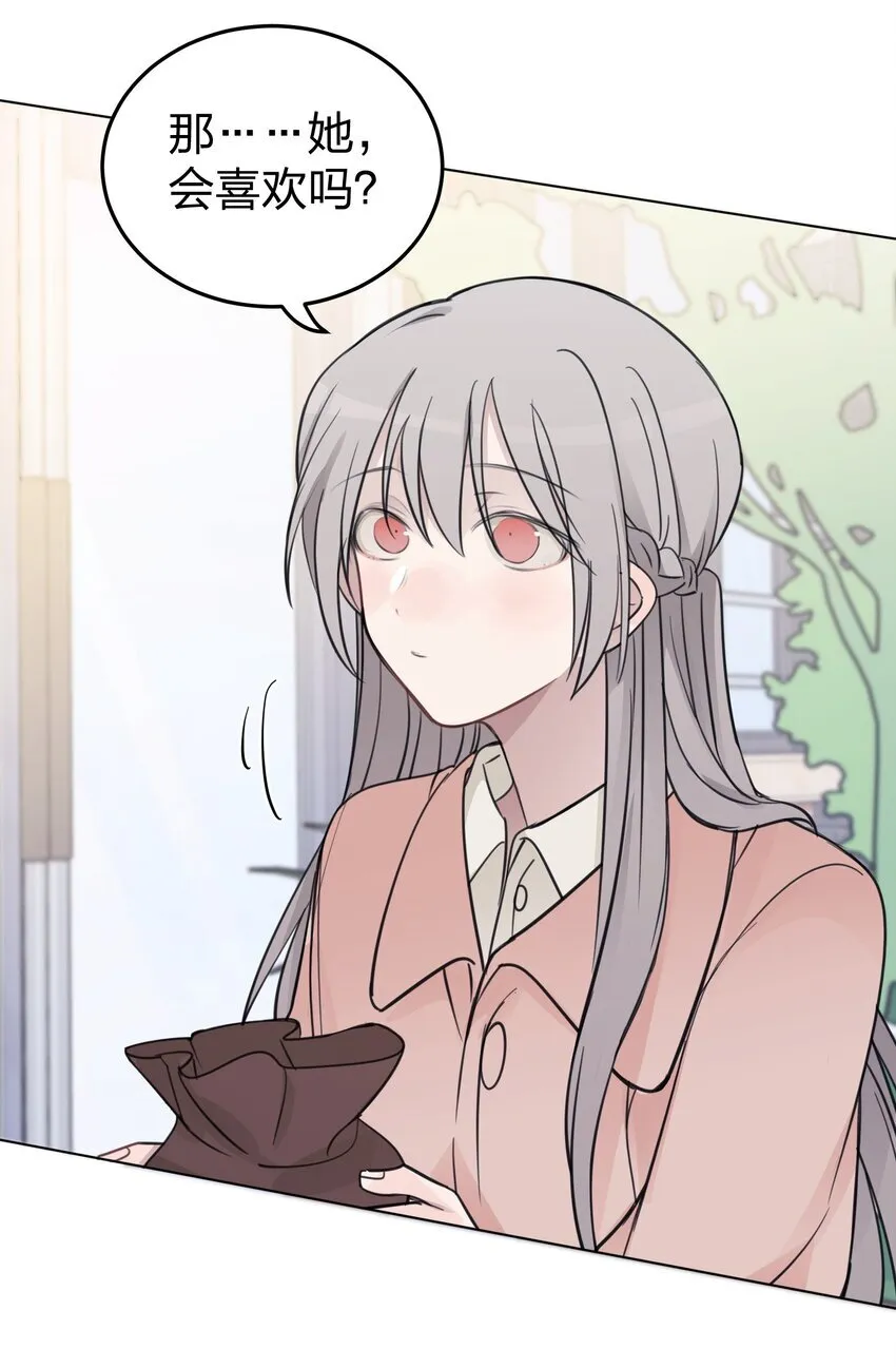 41 有点讨厌邱奕了7