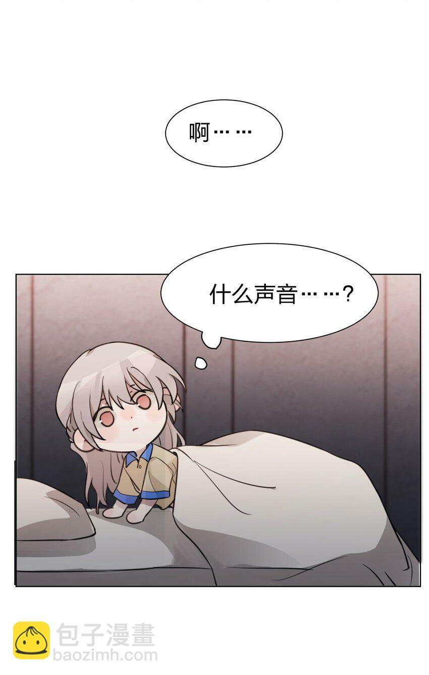 03 池语，怪有意思的22