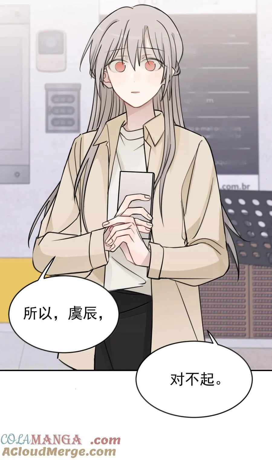 48 之后，慢慢听6
