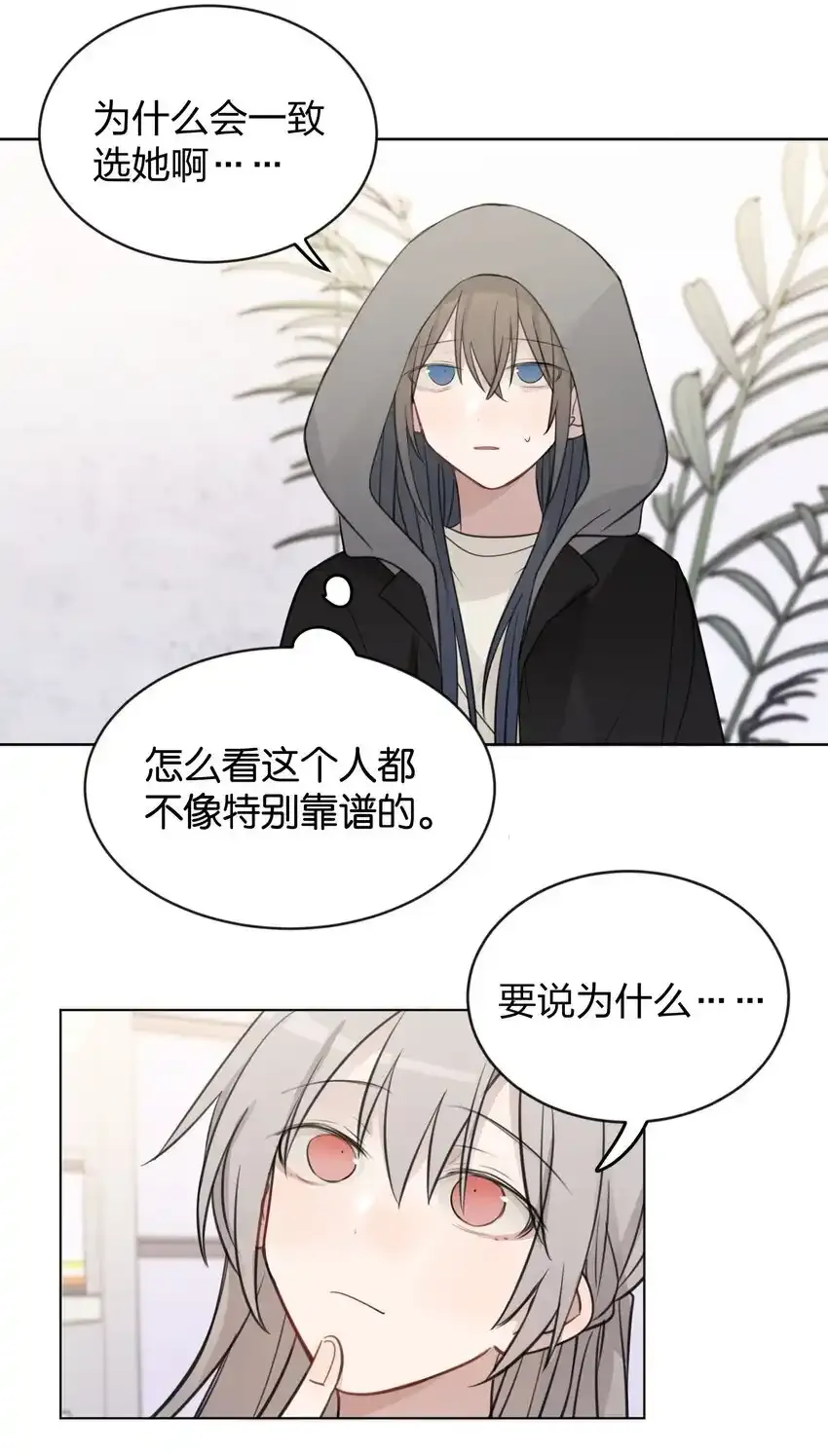 36 超级学霸10