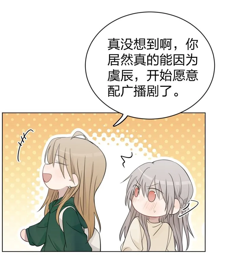 39 你的声音，是你的宝藏27
