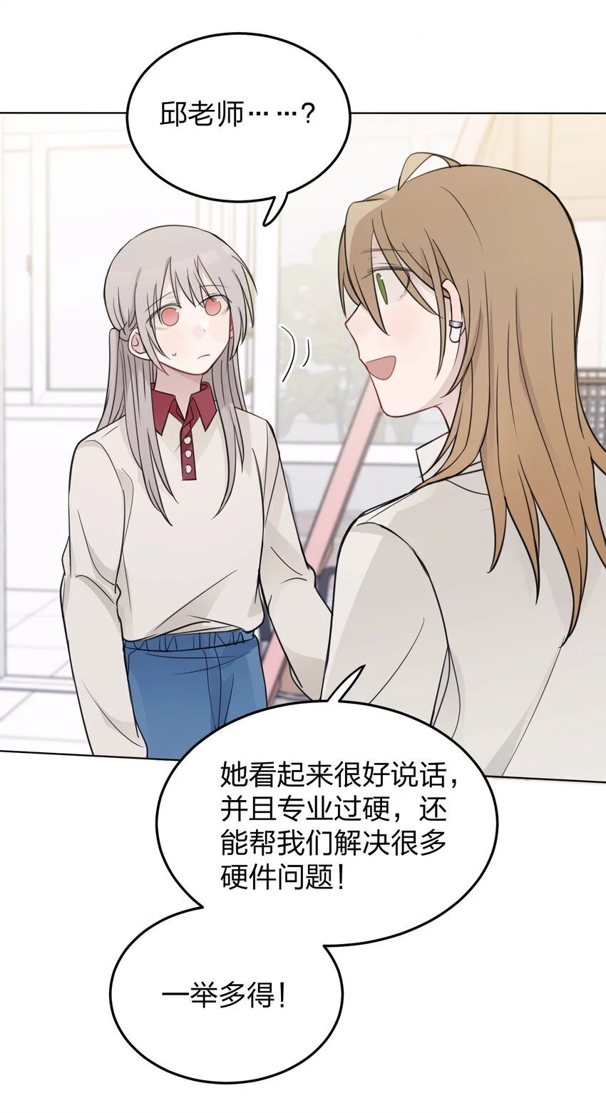 32 背德感11