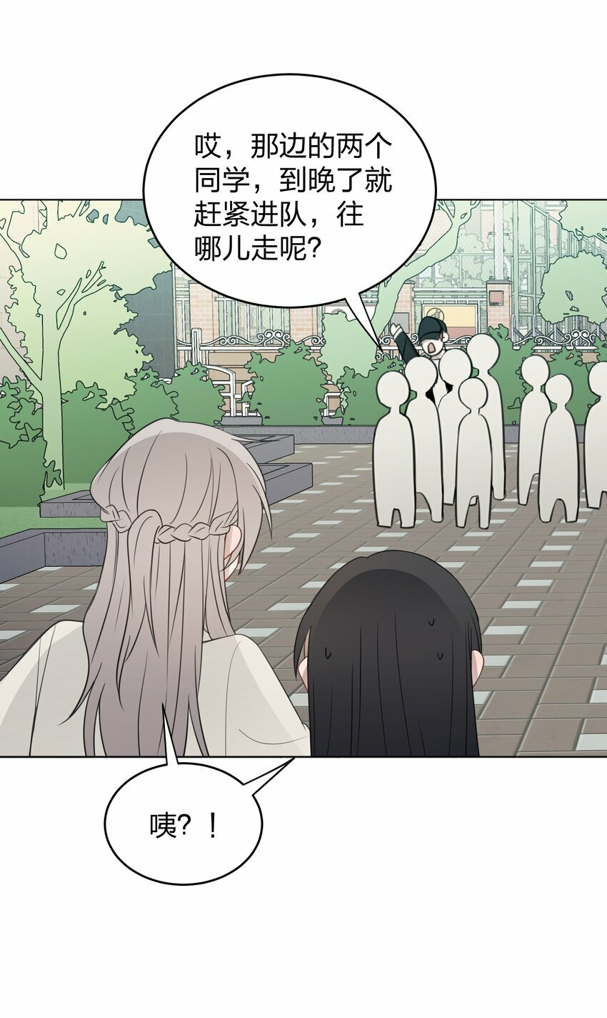15 她是为了我，才这么早起的吗17