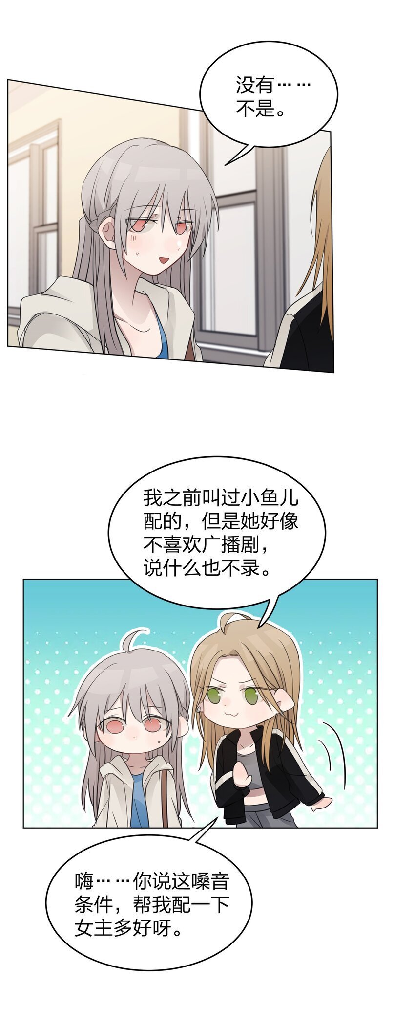 019 应晴歌9
