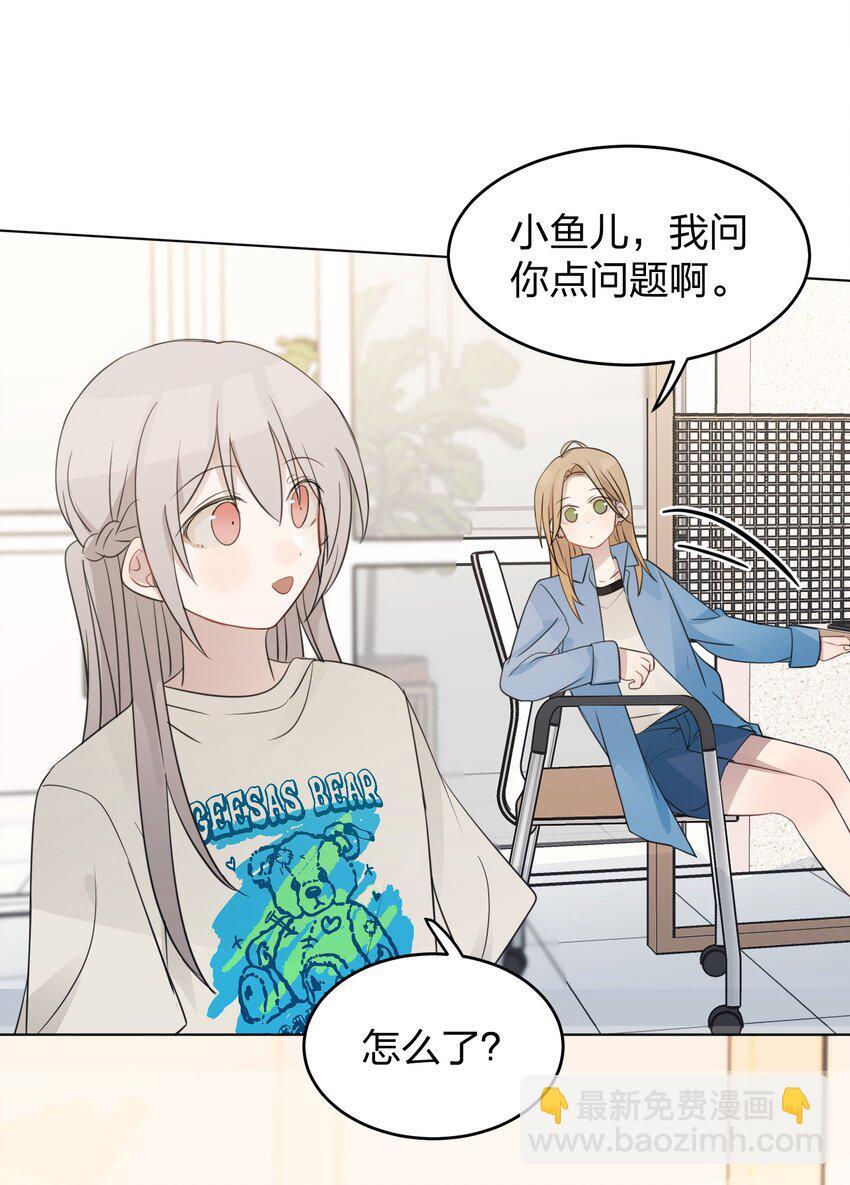 017 我在嗑她俩CP34