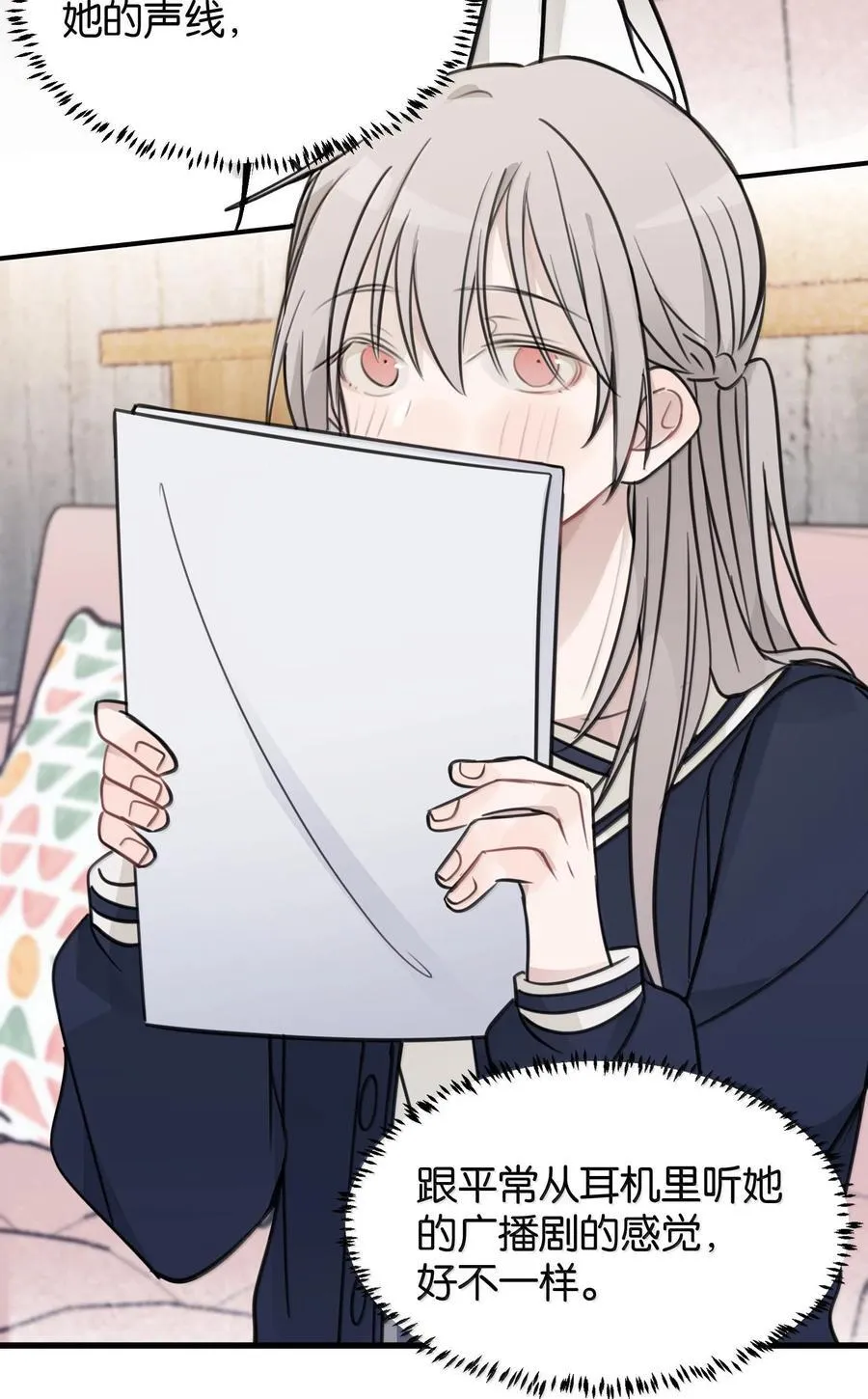51 让我体验一下13
