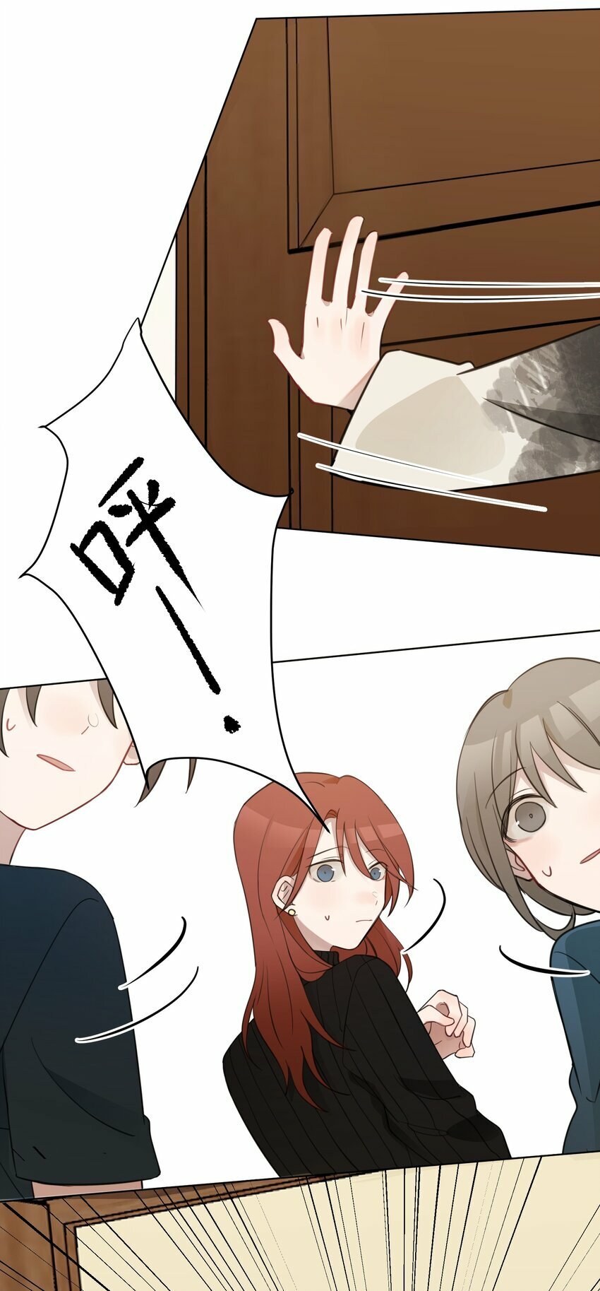 05 流言26