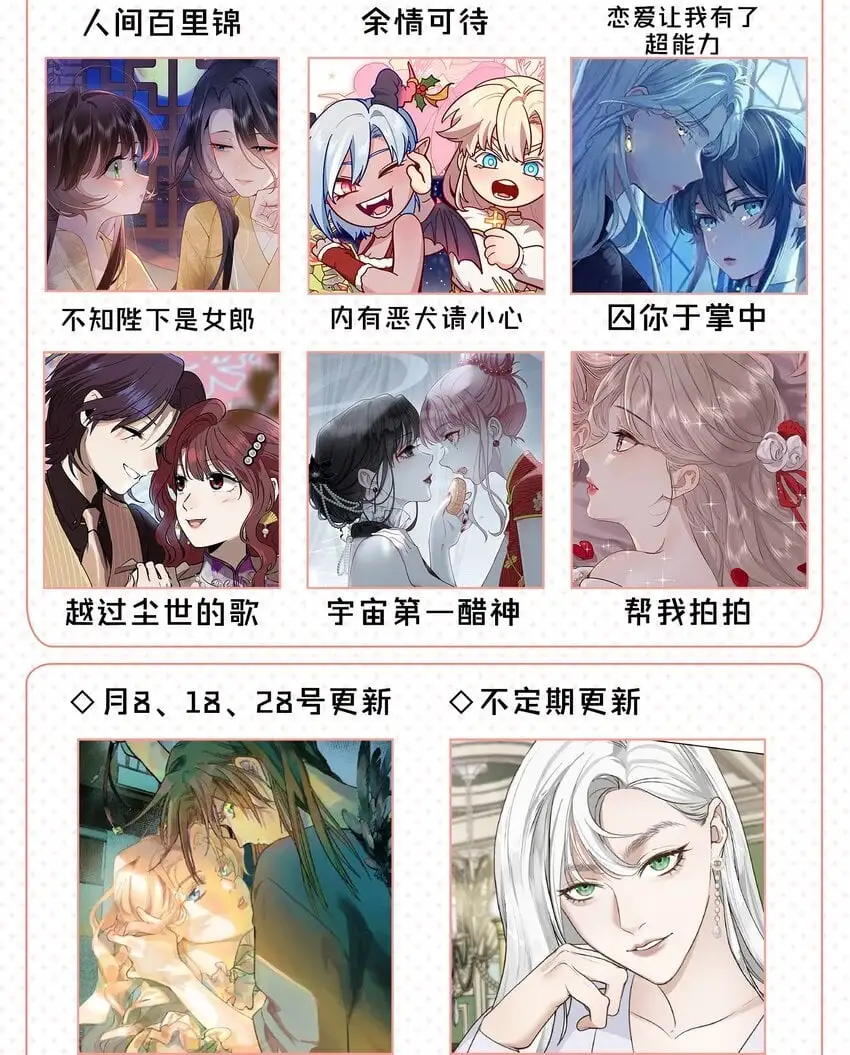 33 试音30