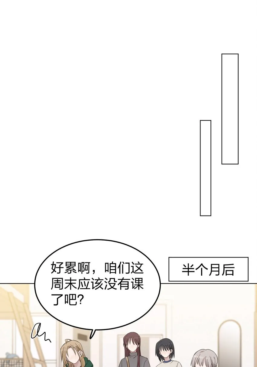 42 水星老师在等你14