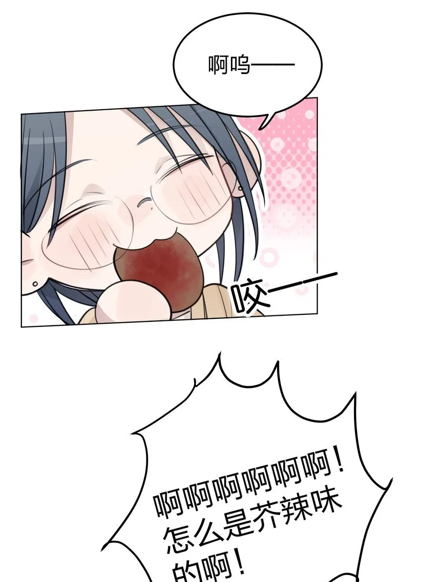 42 水星老师在等你5