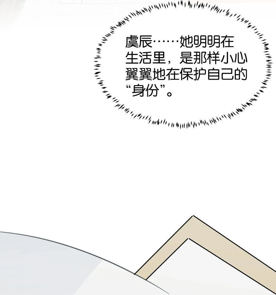 43 你俩不是在谈恋爱吗（含抽奖）5