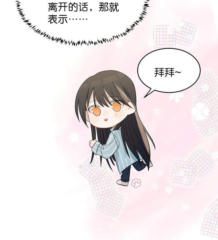 021 我是，水星26