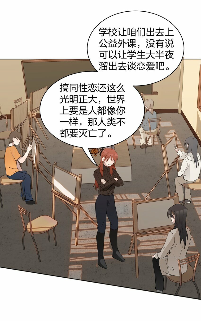 05 流言20