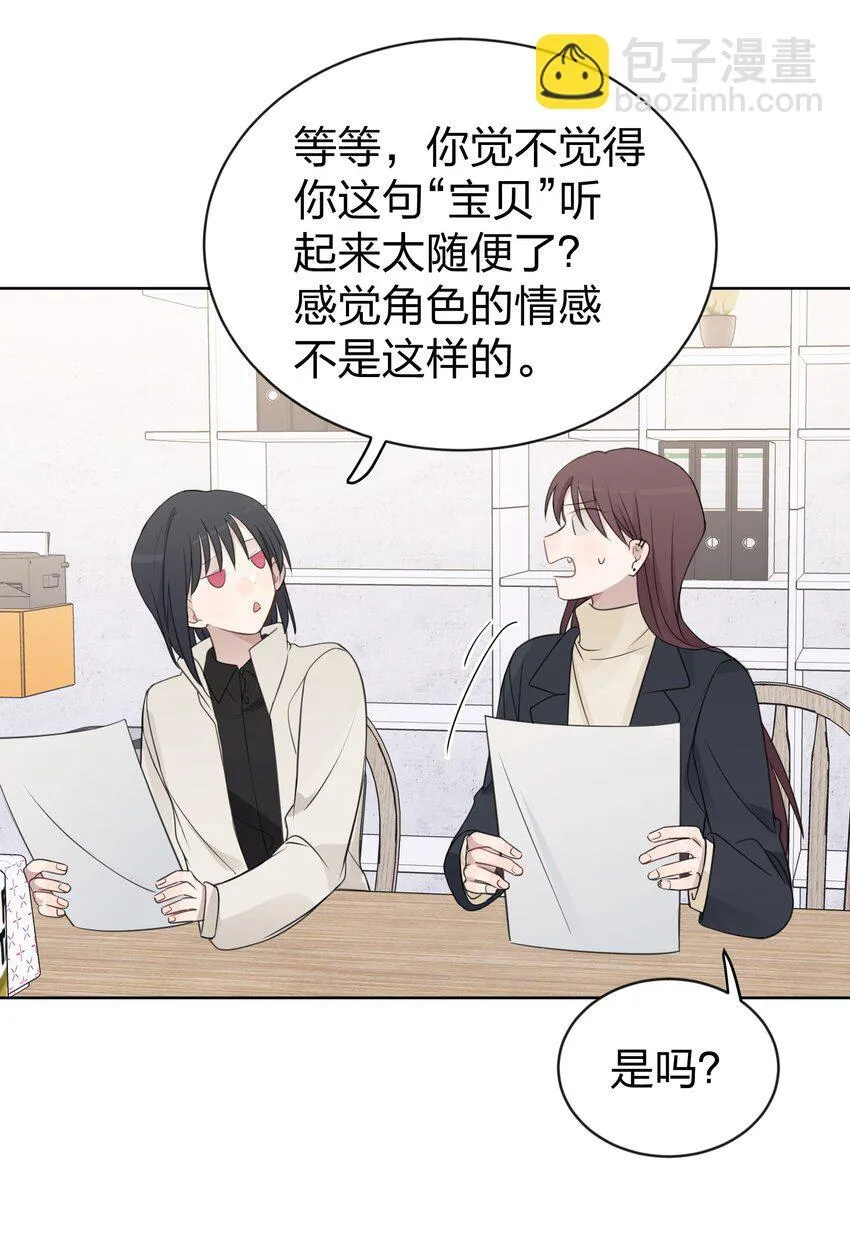 38 真的很想试试33