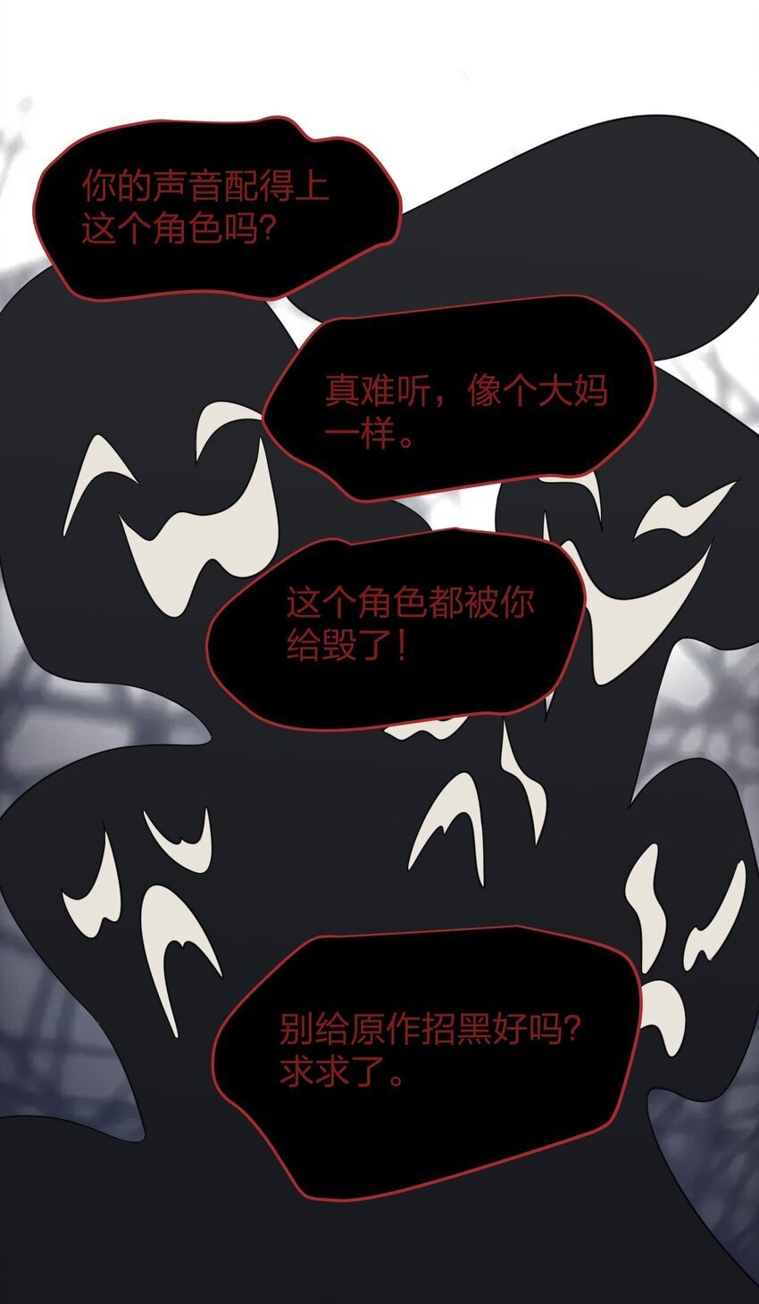 18 我不录广播剧16