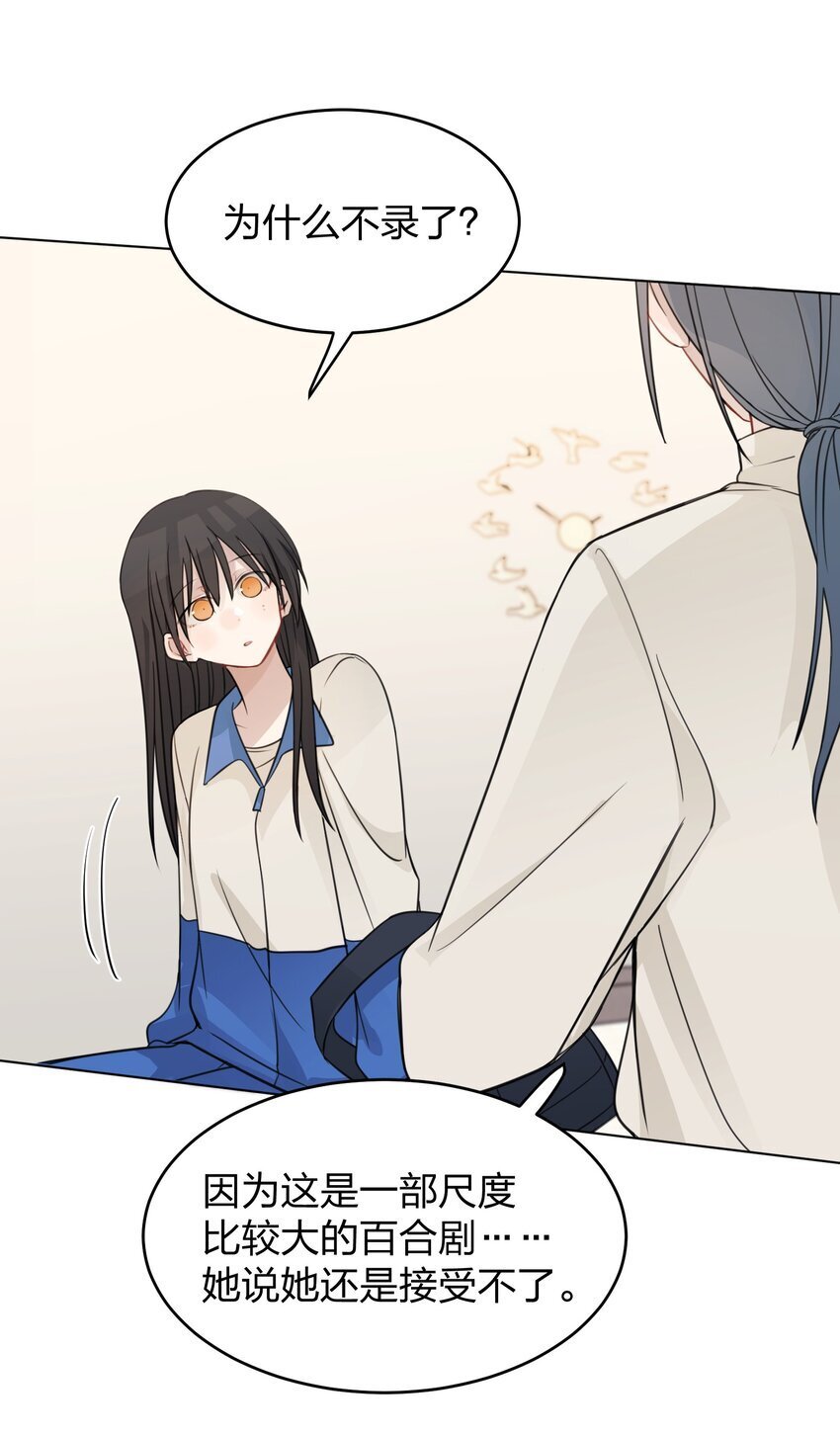 23 我来录，行吗？23