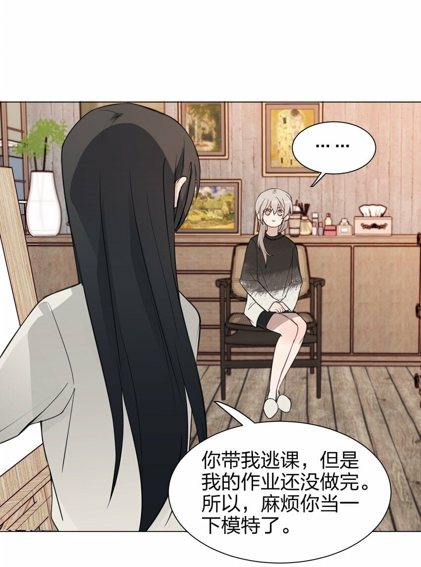 07 很高兴认识你，池语29