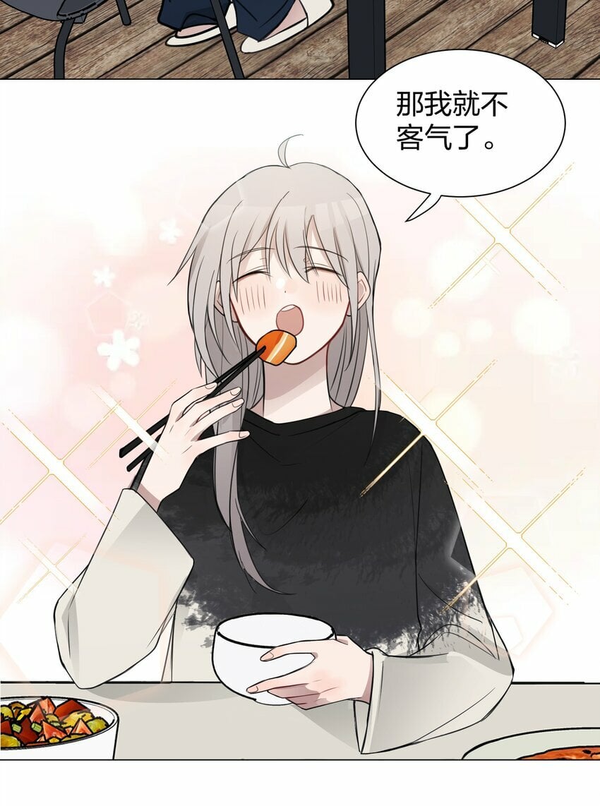 09 虞辰，你听广播剧吗？21