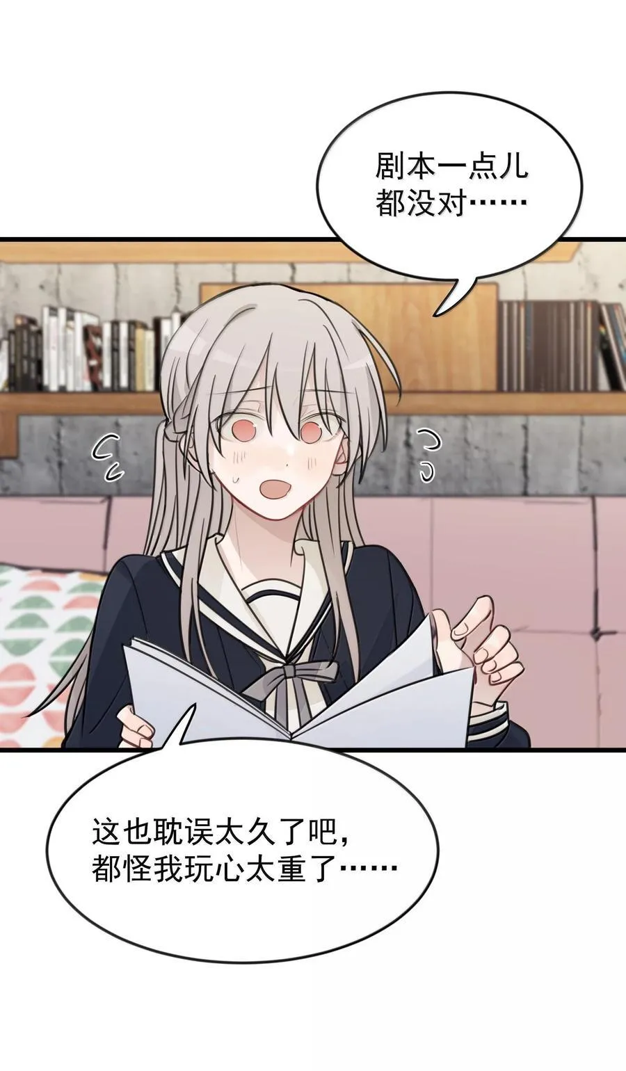 50 我只对她这么好13
