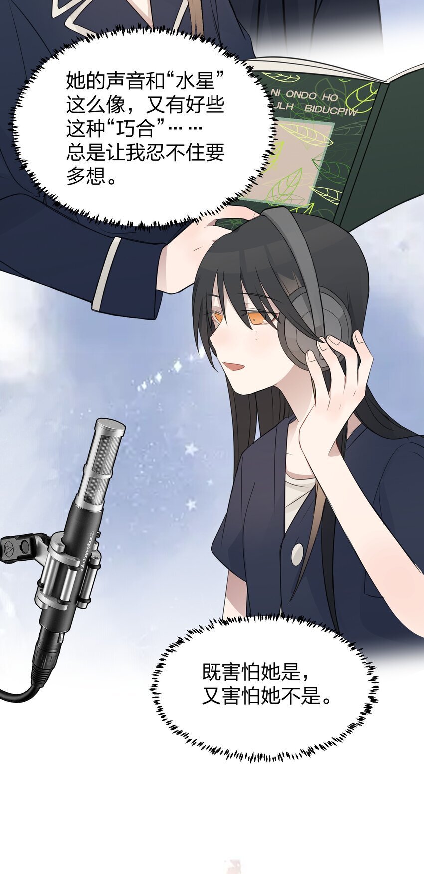 019 应晴歌21