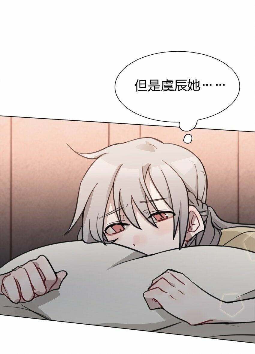 03 池语，怪有意思的20