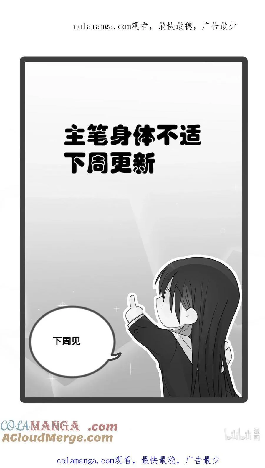 请假 请假 20