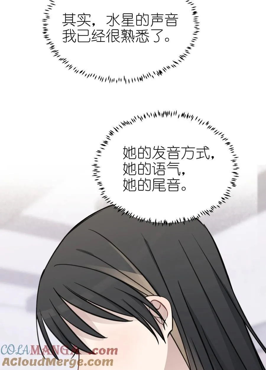 47 选择你喜欢的声音就行了28