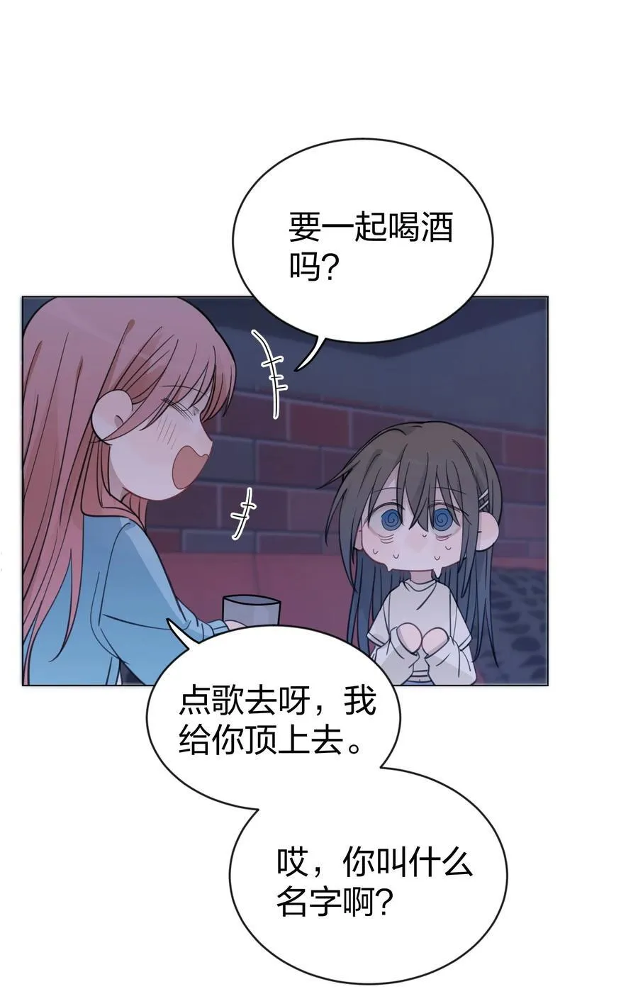 43 你俩不是在谈恋爱吗（含抽奖）31