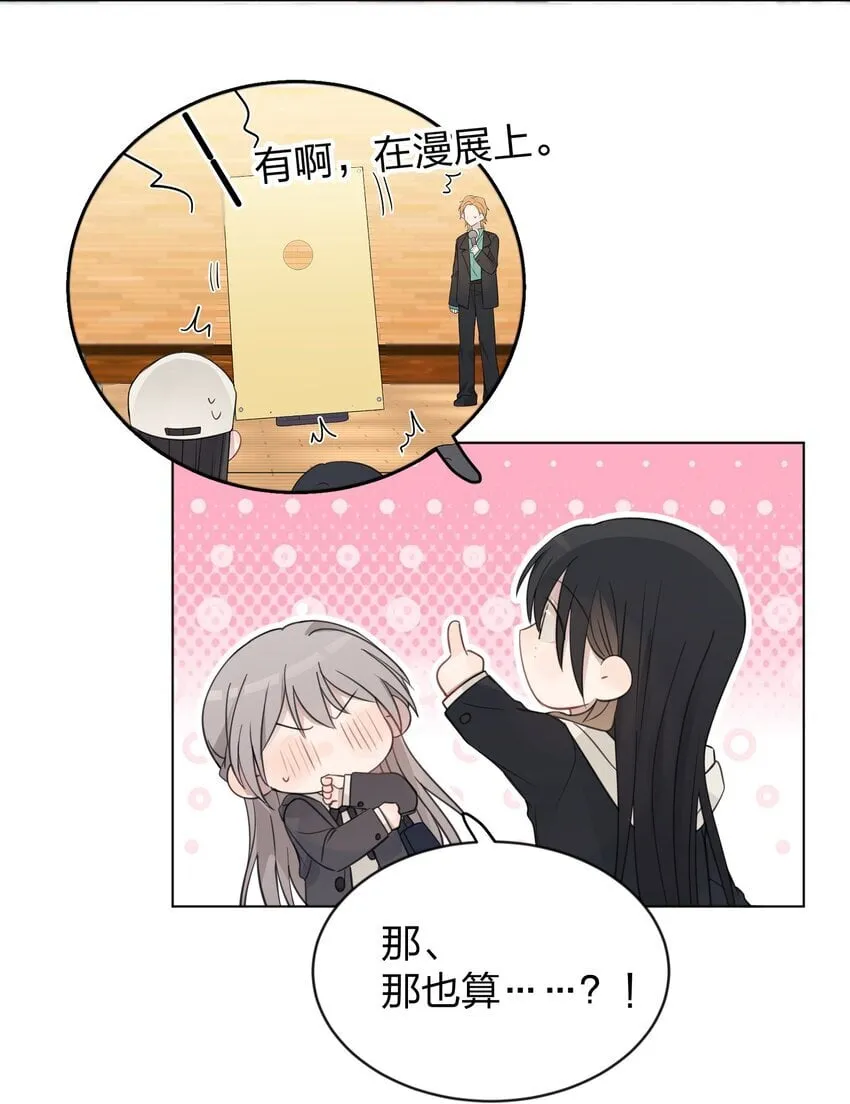 35 我是你的听众25