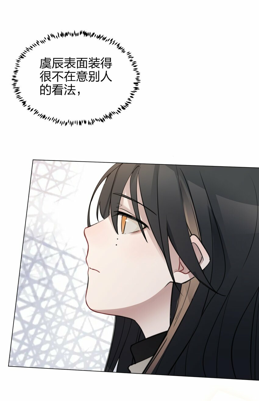 06 原来我们还不算朋友吗？22