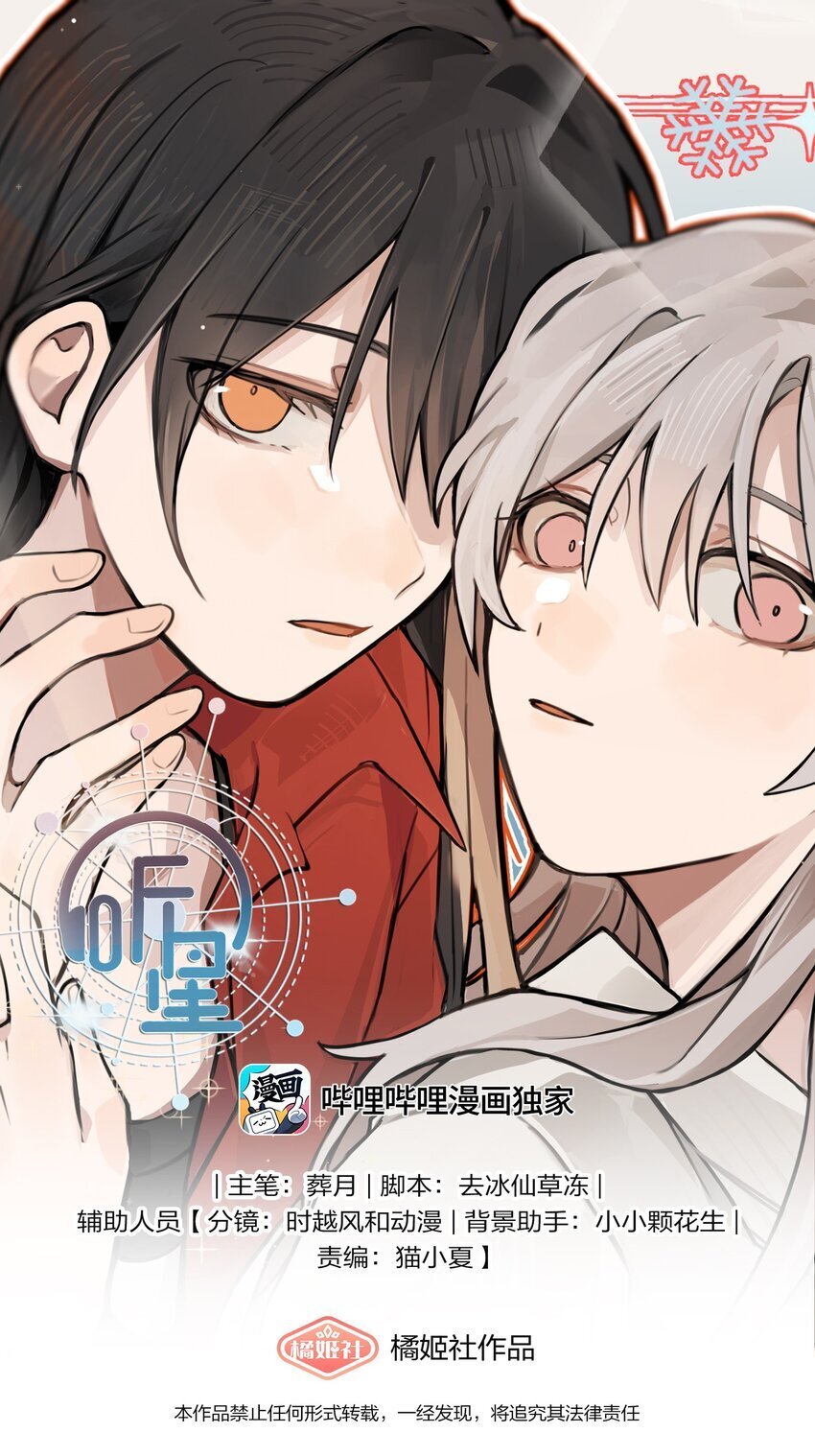 18 我不录广播剧0