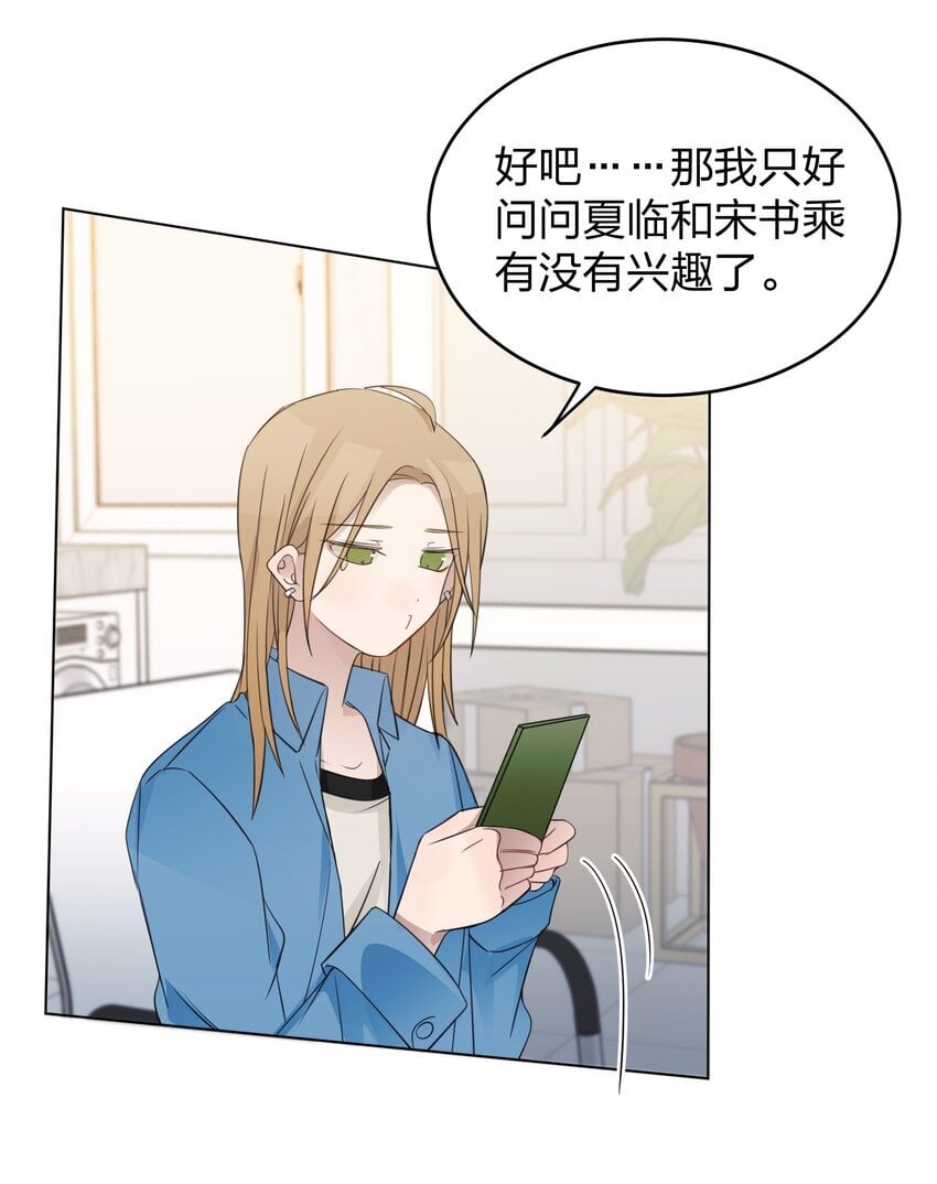 18 我不录广播剧10