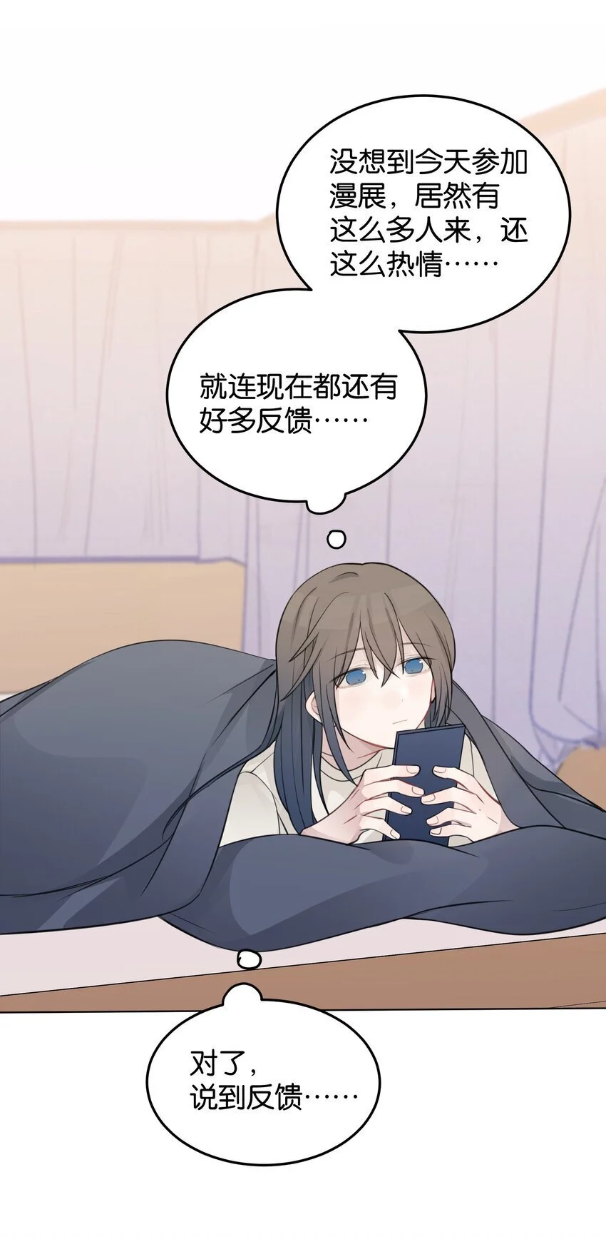 31 这是可以磕的吗29